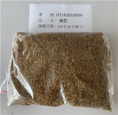 中國大陸出口「桂花」農藥殘留含量不符規定