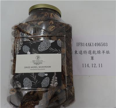 法國出口「乾燥羊肚蕈」農藥殘留含量不符規定