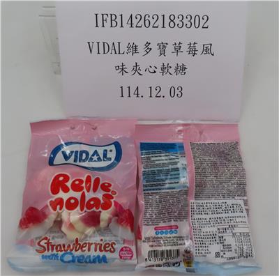 西班牙出口「軟糖 」含非法定著色劑