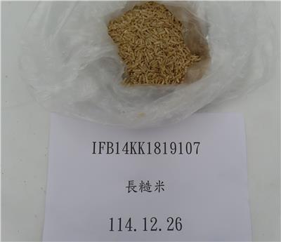 越南出口「糙米」農藥殘留含量不符規定