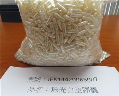 中國大陸出口「空膠囊」農藥殘留含量不符規定