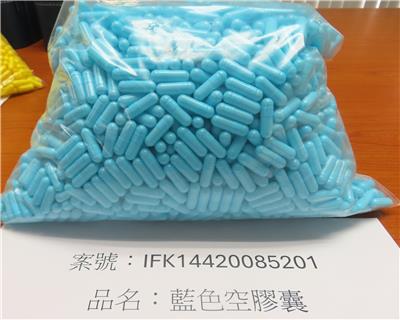 中國大陸出口「空膠囊」農藥殘留含量不符規定