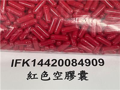 中國大陸出口「空膠囊」農藥殘留含量不符規定