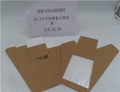 中國大陸出口「紙盒」容器具-溶出試驗不符規定