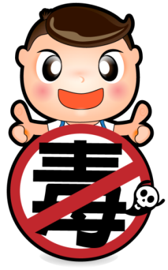 「霧化器」可戒菸?向電子煙說NO