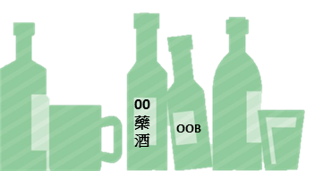 別把「提神藥酒」當補品