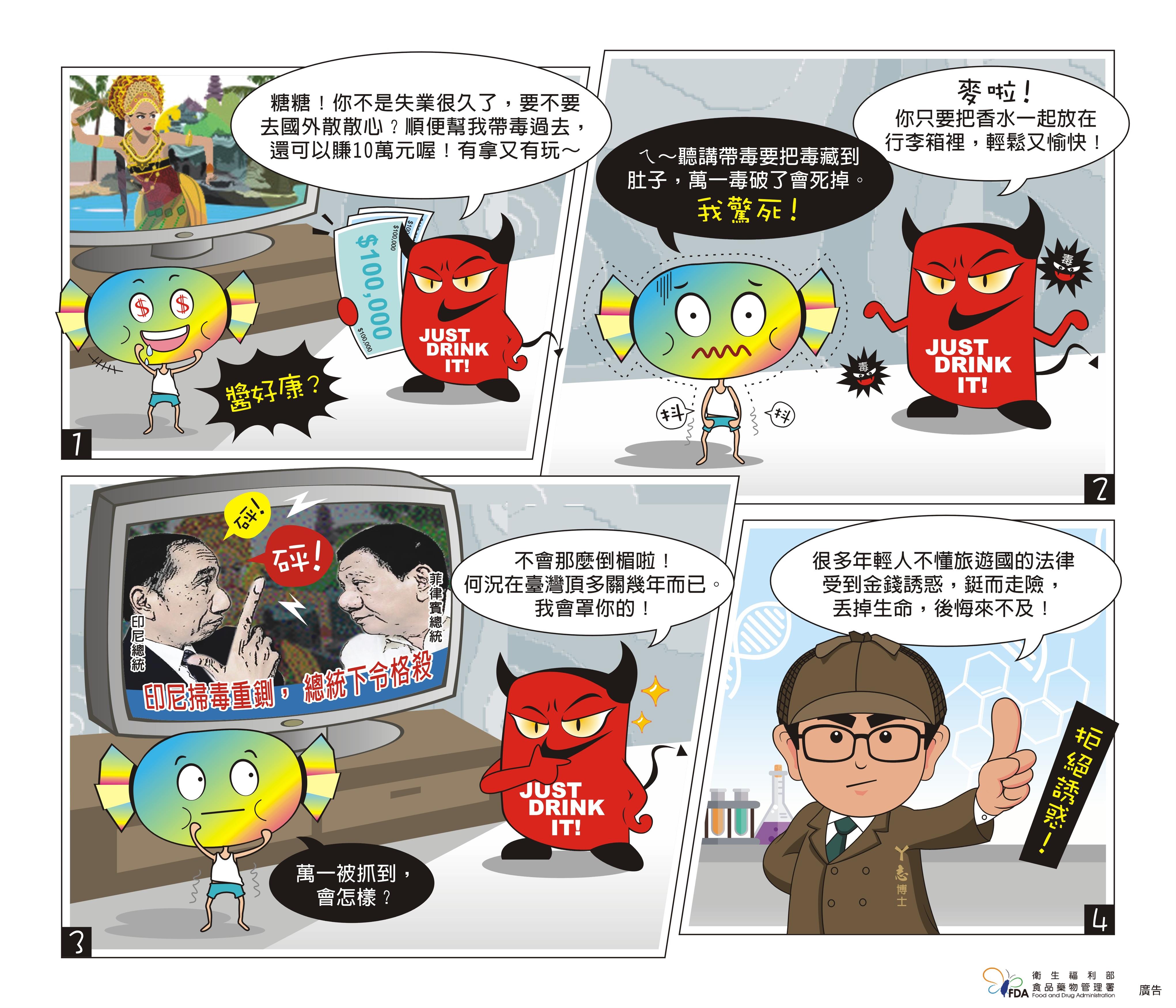 My Image 24