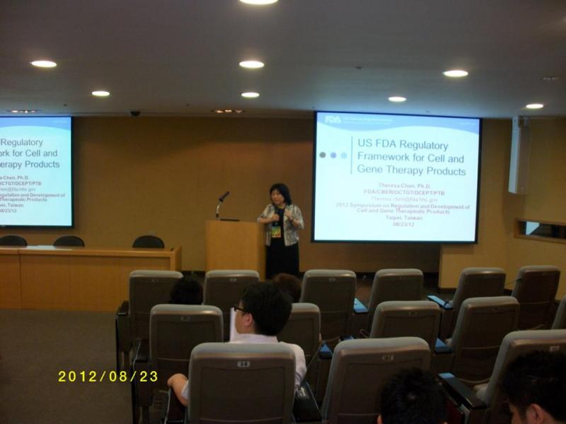 2012 年新興生技產品研發與法規科學國際研討會的狀況