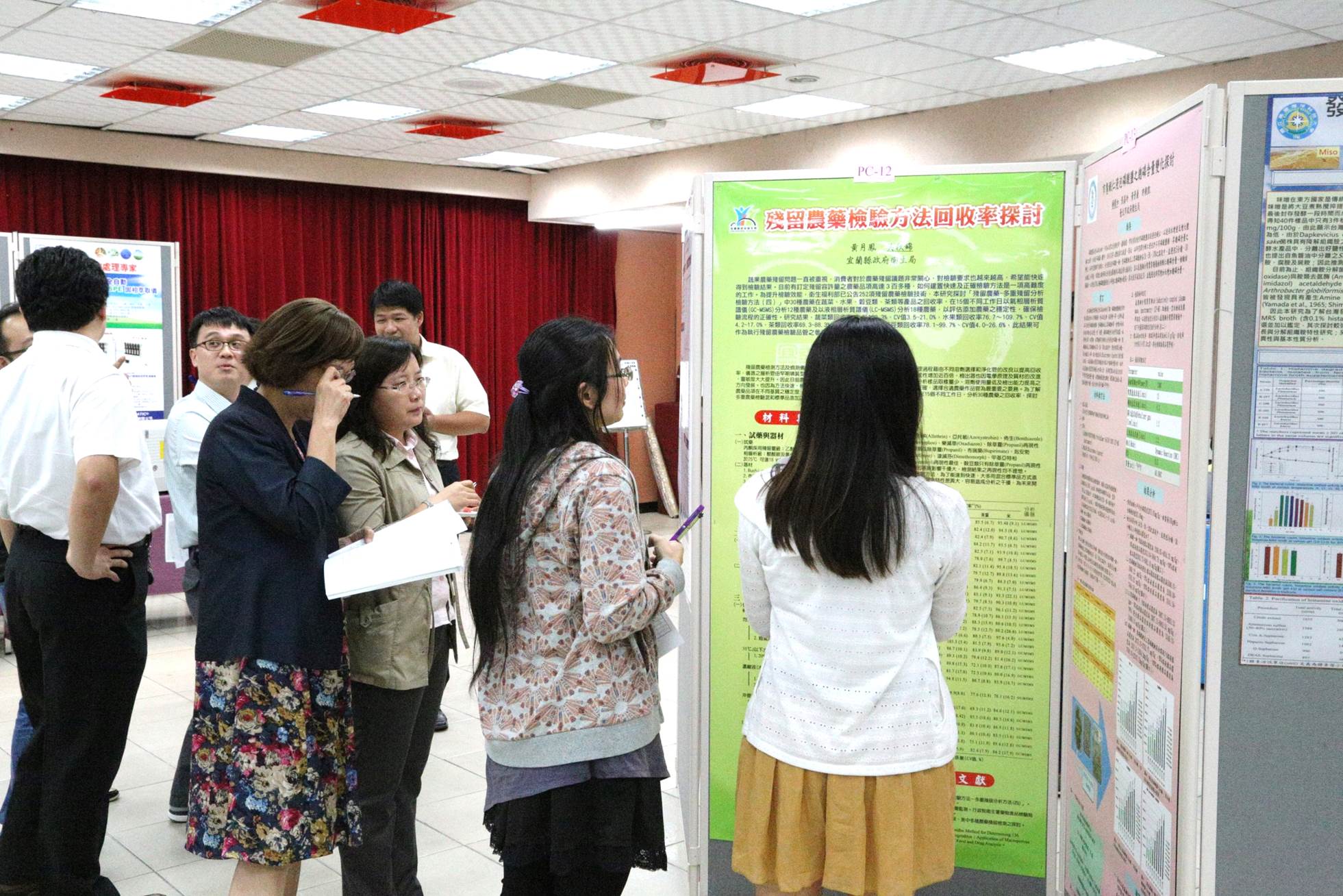 103年食品檢驗科技檢驗科技研討會(壁報展示區)