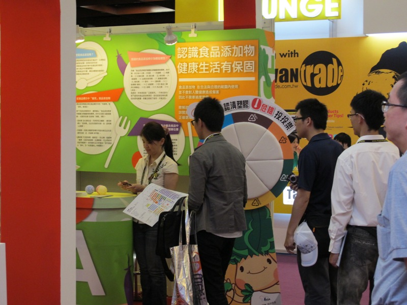 2012年台北國際食品展