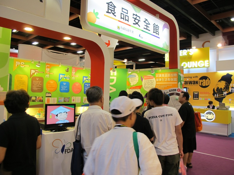 2012年台北國際食品展照片