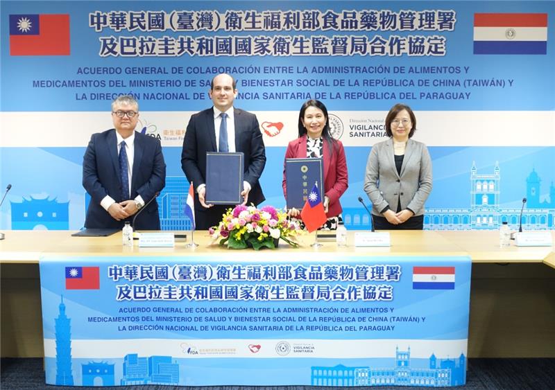 臺巴簽署「中華民國(臺灣)衛生福利部食品藥物管理署及巴拉圭共和國國家衛生監督局合作協定」，促進醫藥品合作交流。